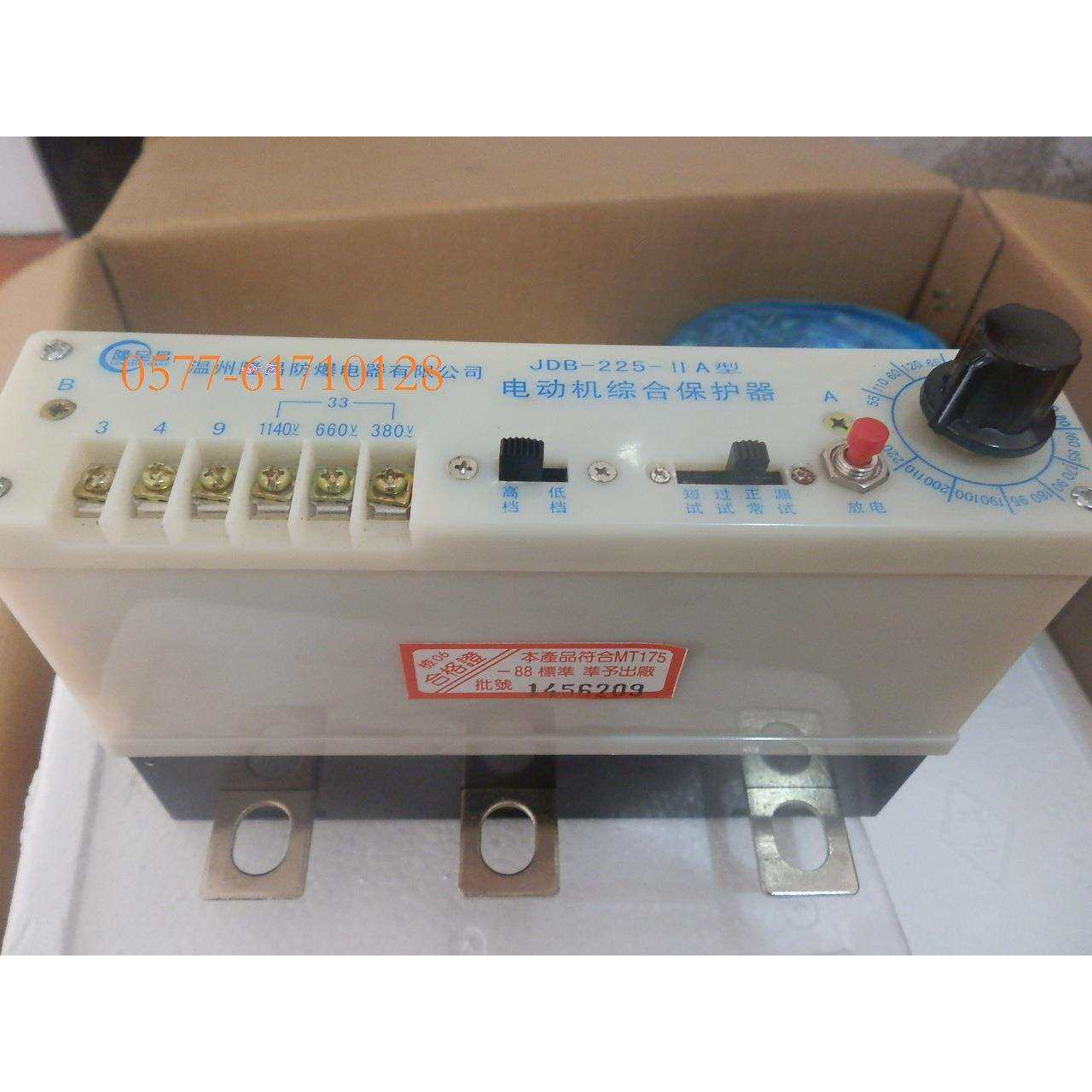 综合电机保护器JDB-80-A/B 125-B 225-B JDB-80-C 120-C 225-C