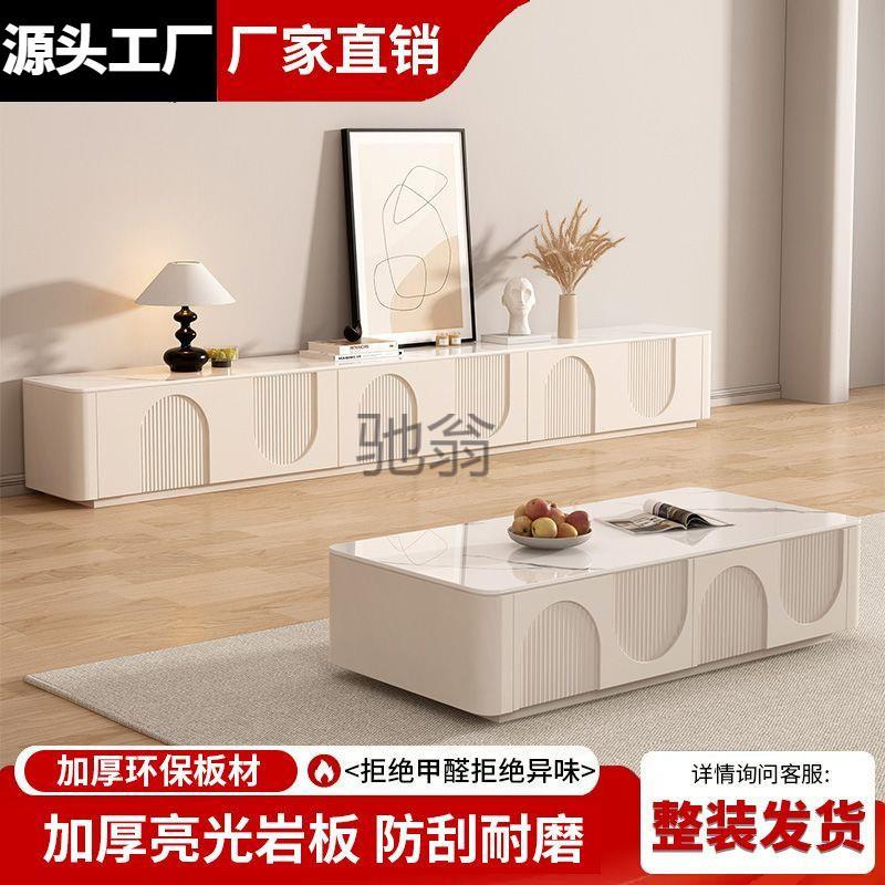 lw0法式奶油风电视柜客厅家用2025新款实木烤漆落地岩板电视背景
