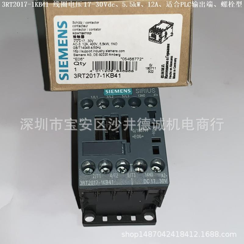 3RT2016-1KB41 接触器 线圈电压 17-30Vdc、4kW、9A、螺栓型端子