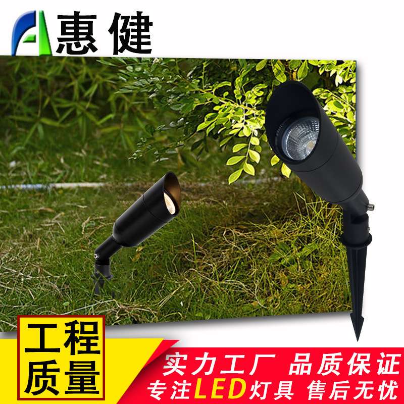 10W15WLED投射灯草坪地插灯圆形投光灯户外别墅花园插地灯草坪灯