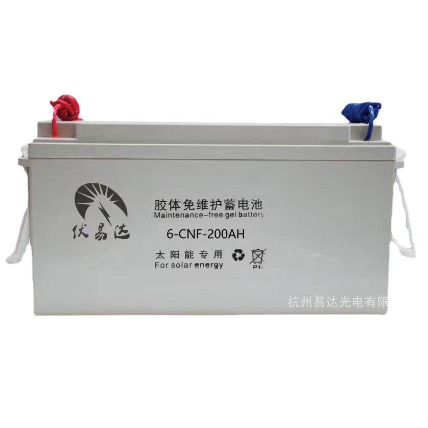 【年销量3000万】伏易达太阳能免维护胶体蓄电池FYD200AH可靠稳定