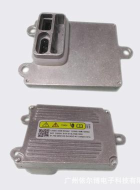 D1 P2原车安定器HID氙气灯小系 HID xenon orginal ballast luces