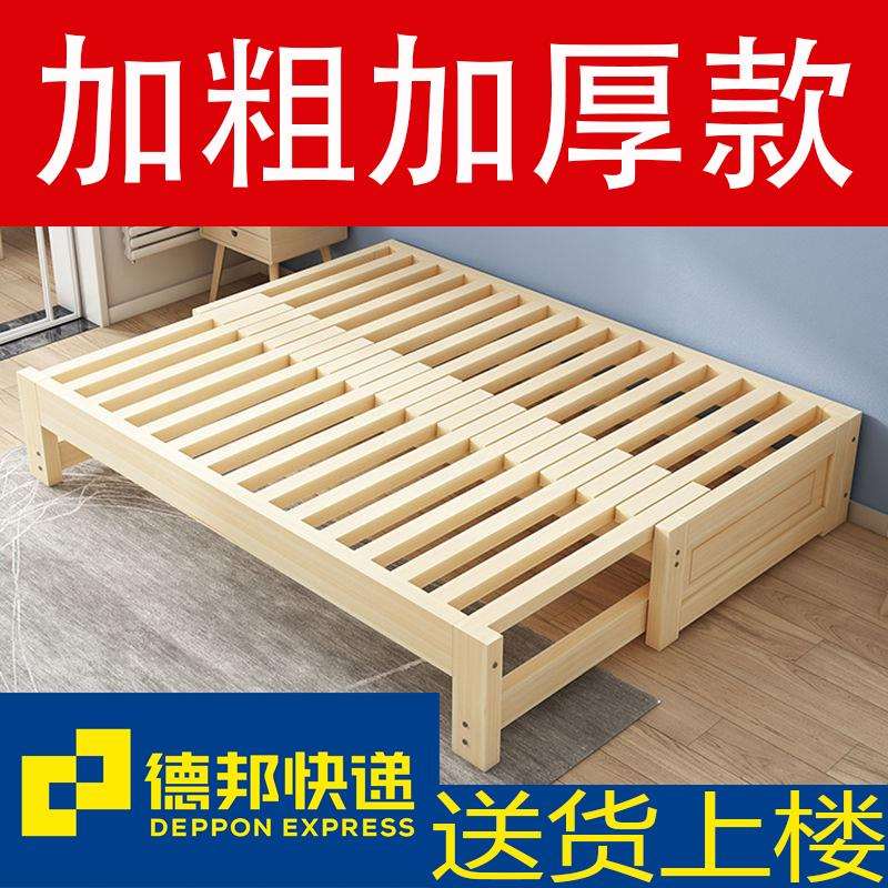 L7实木可伸缩床推拉两用多功能拼接床沙发成人儿童抽拉床小户