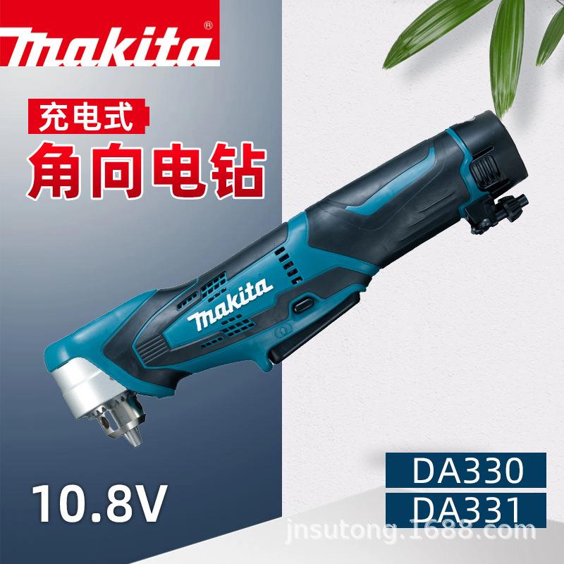 Makita牧田充电工具DA330充电式角向电钻10mm夹头10.8V转速0-800