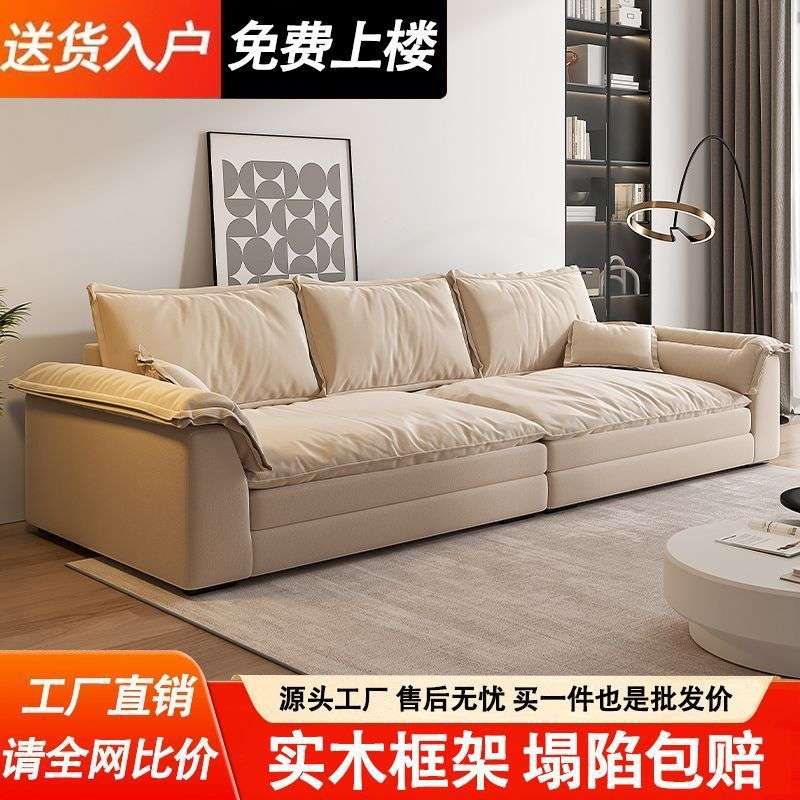 意式极简科技布艺沙发客厅小户型家用直排现代简约轻奢三人位沙发