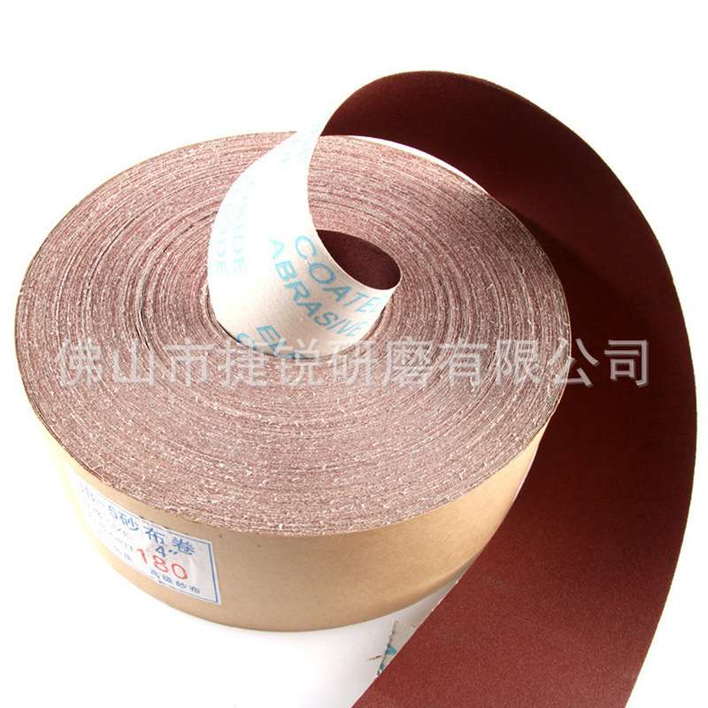 手撕软布卷 4寸软布砂卷 批量供应各种尺寸砂布卷 厂家