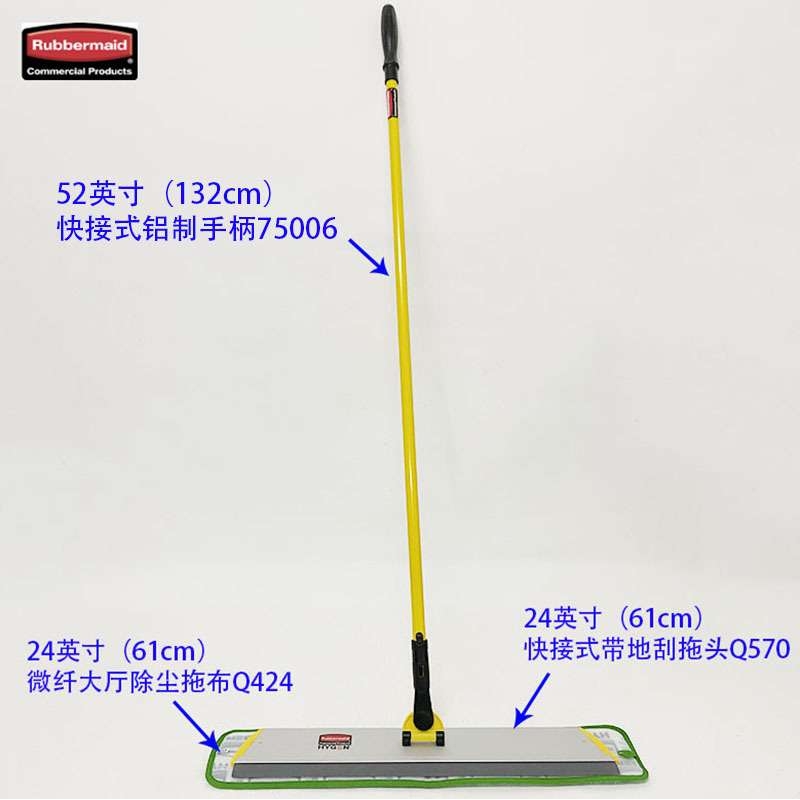 尘推60cm/24英寸带刮条地刮FGQ57新品乐柏美平板拖把快接铝质拖头