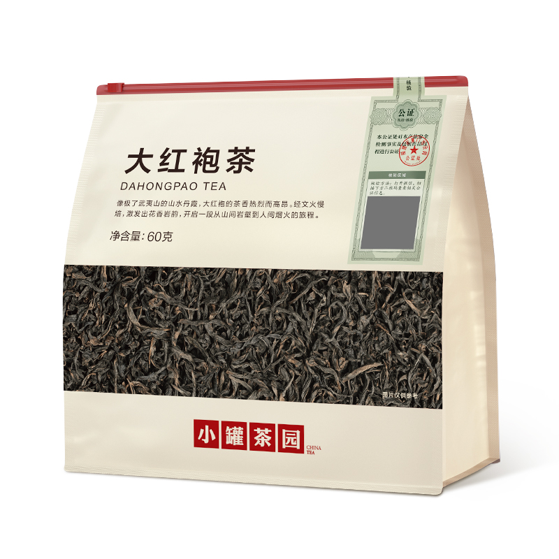 小罐茶园大红袍茶特级口粮乌龙茶
