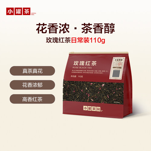 小罐茶园凤庆高香玫瑰红茶110g