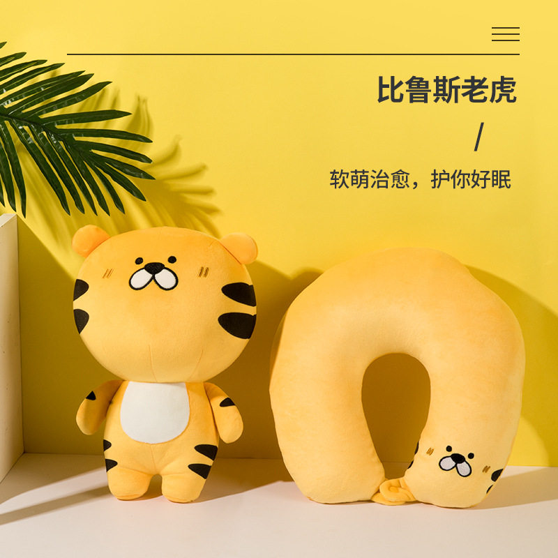 比鲁斯系列卡通u型枕 泡沫粒子二合一两用枕颈枕慢回弹旅行枕