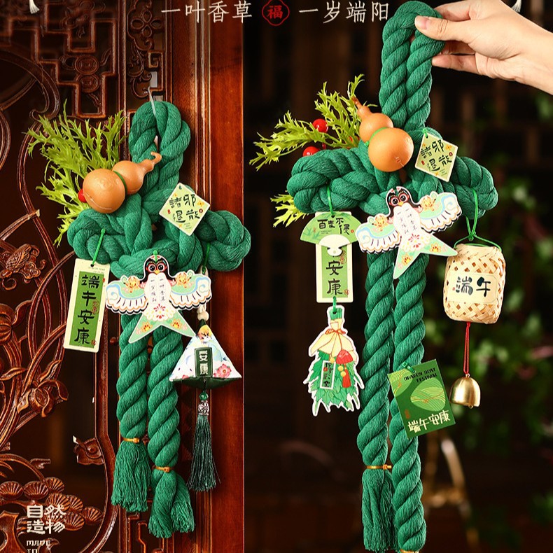 端午万字结挂件艾草门挂室内手工香囊铃铛入户门装饰布置门把手