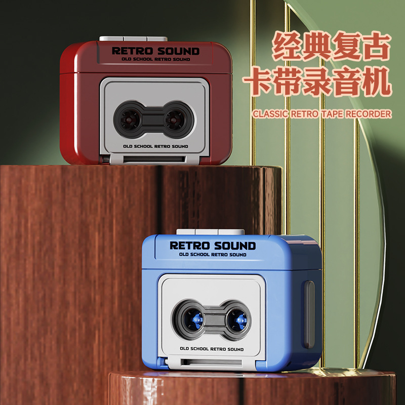 同款书包挂件复古录音机迷你可录音趣味玩具音乐盒摆件
