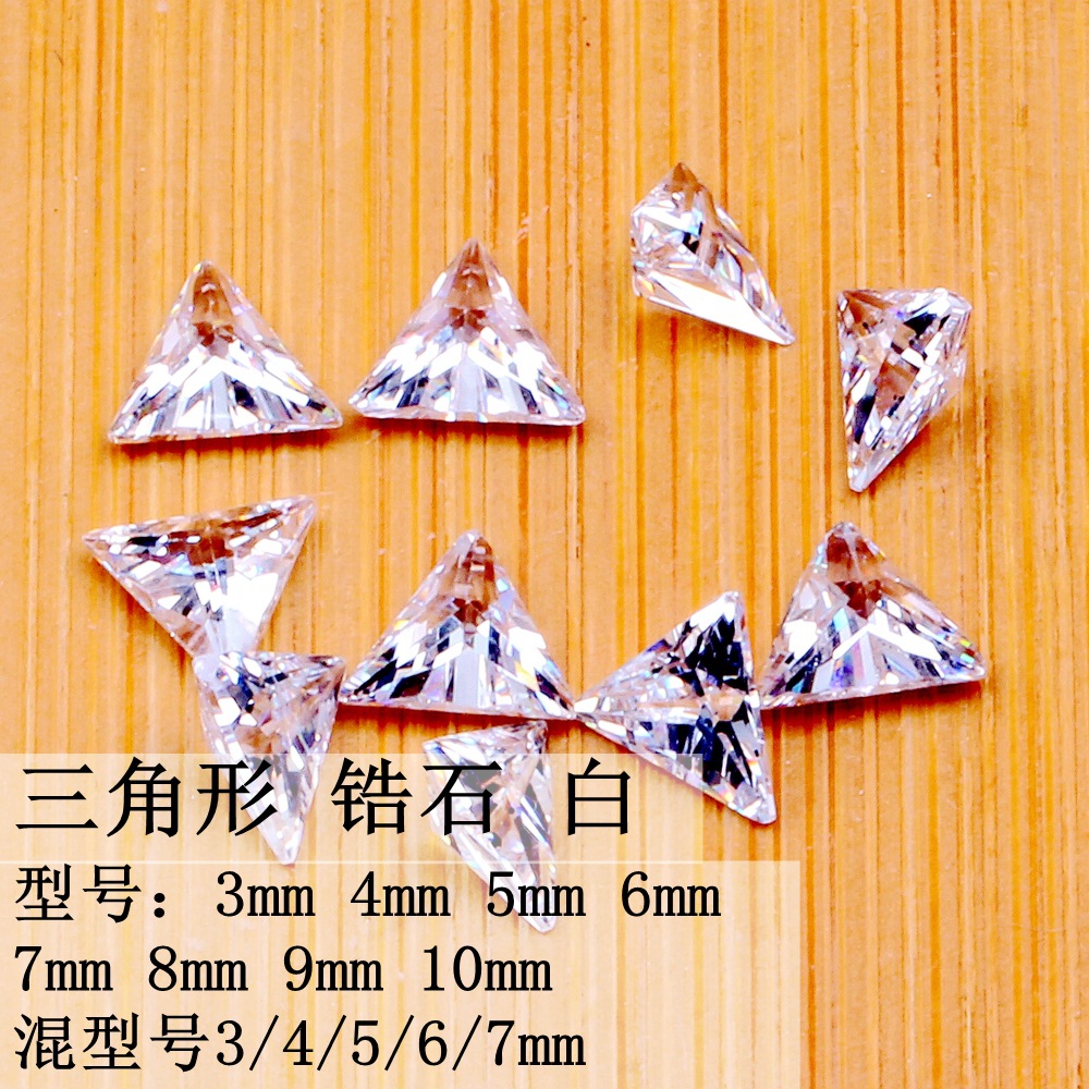 新款AAA三角形锆石多型号可选高品质闪亮人造宝石首饰手表镶钻