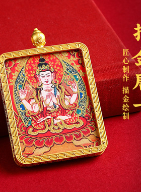 手绘描金八大守护神五爷唐卡文殊扎基拉姆黄黑财神大黑天唐卡吊