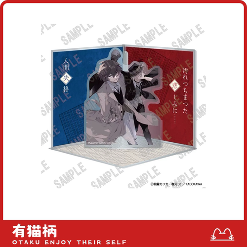 【正版现货】文豪野犬 亚克力立牌  C104