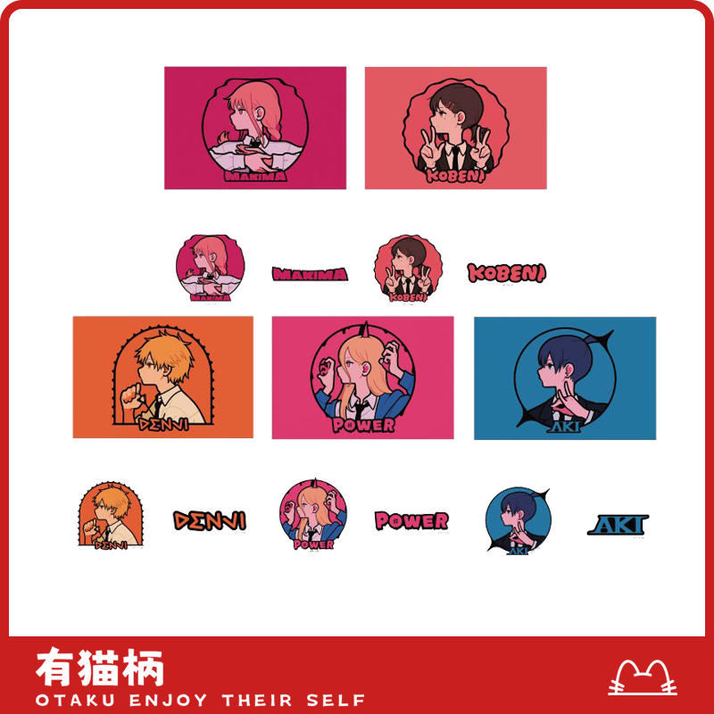 【正版现货】电锯人loft快闪明信片贴纸套装 日谷