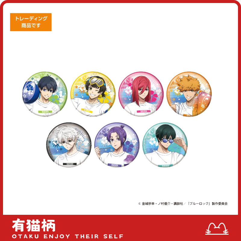 【正版现货】蓝色监狱 蓝锁甜品天堂水枪正比吧唧徽章 日谷