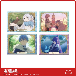 葬送 芙莉莲 方吧唧 现货 tv场面写第二弹ver. 正版