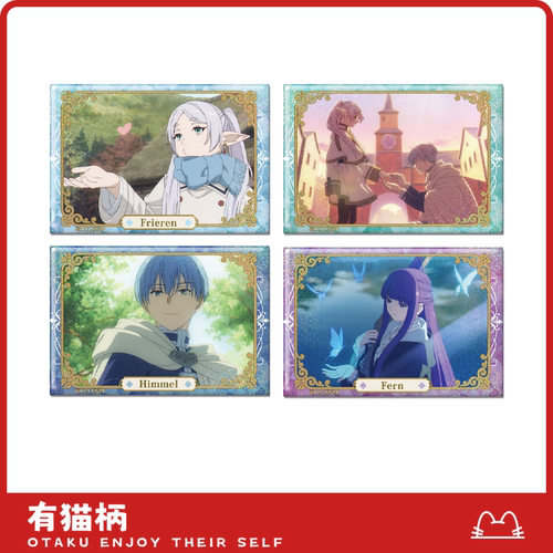 【正版现货】葬送的芙莉莲 方吧唧(16~30) tv场面写第二弹ver.