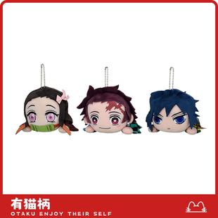 Vol. 现货 趴趴 鬼灭之刃 SEGA