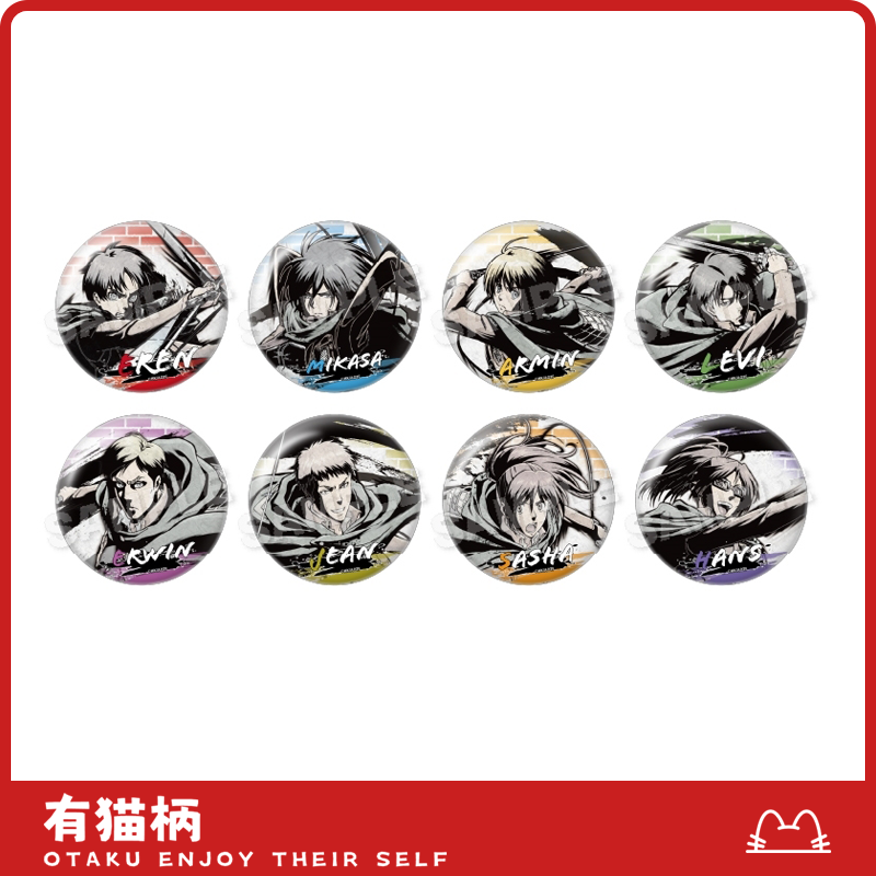 现货 讲谈社 进击的巨人 吧唧