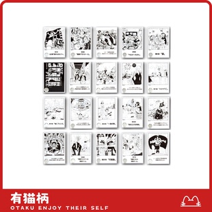 【正版现货】海贼王扉页亚克力立牌 日谷