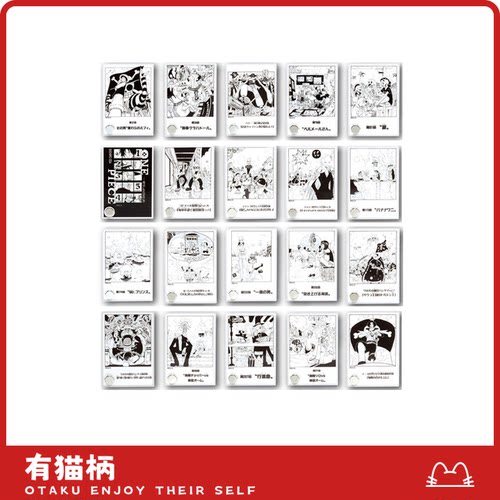 【正版现货】海贼王扉页亚克力立牌 日谷