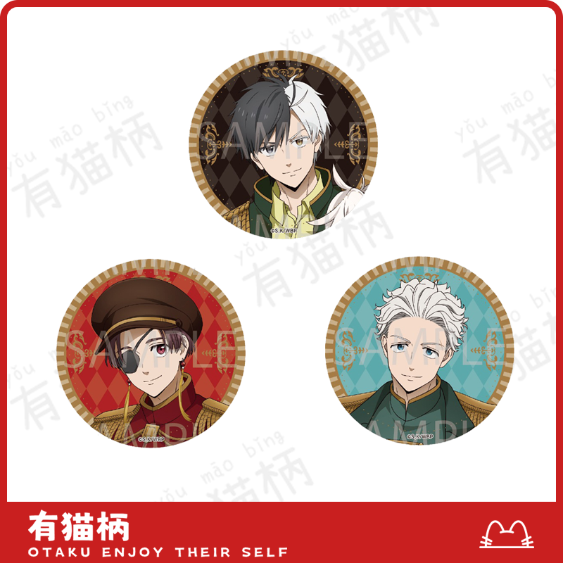 【正版现货】防风铃公主咖啡正比吧唧