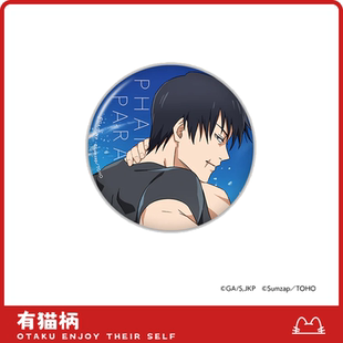 咒术回战幻影夜行怀玉玉折伏黑甚尔ver.吧唧 现货 正版