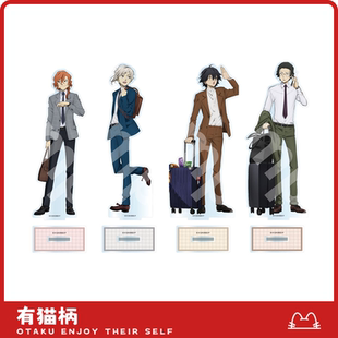 立牌 文豪野犬 现货 出张所ver 正版