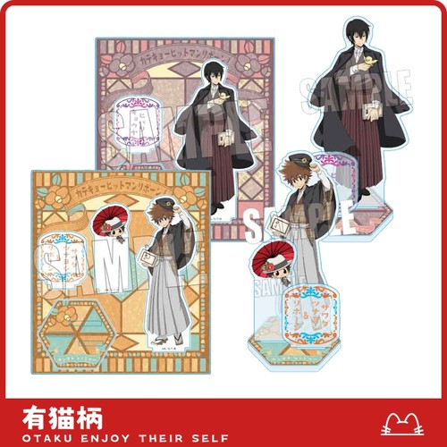 家教TSUTAYA和风复古立牌日谷