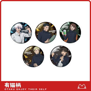 咒术回战卡拉OK联动ver.吧唧A款 现货 正版