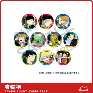 灵能彩框场面写吧唧vol.3 现货 日谷 正版