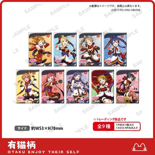 正版 现货 忍者ver.方吧唧 LoveLive