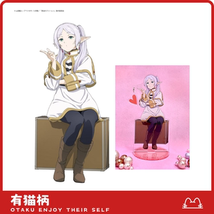 正版 立牌 现货 芙莉莲 芙莉莲飞吻ver. 葬送