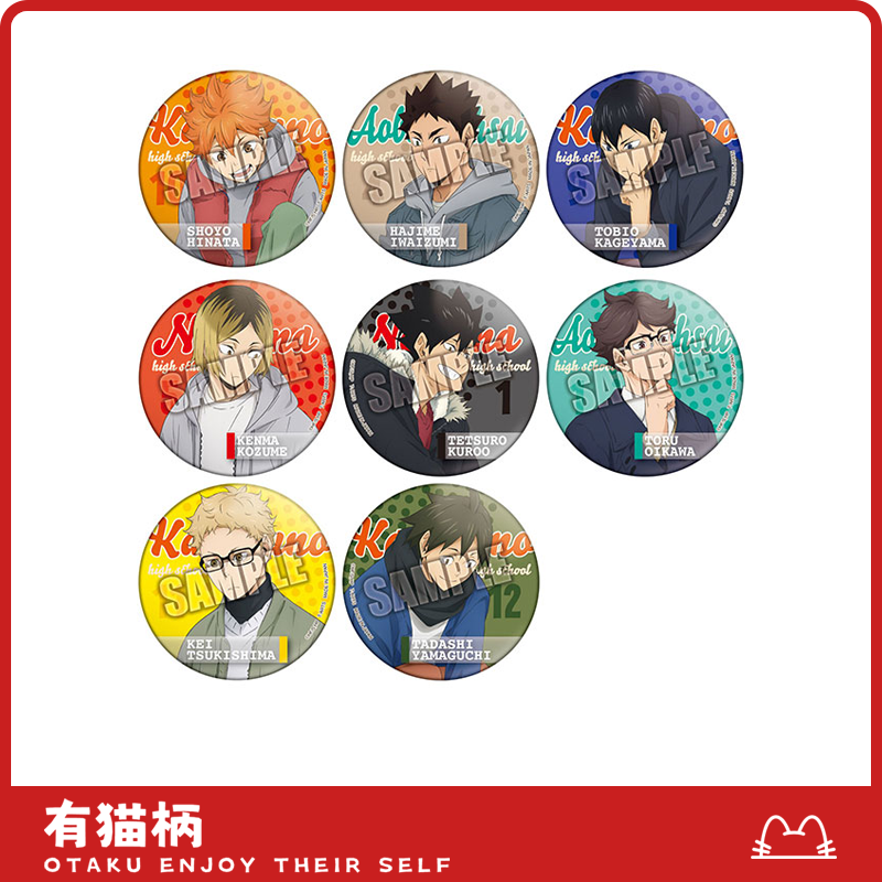 【正版现货】排球少年 吧唧 ShoesFitver.