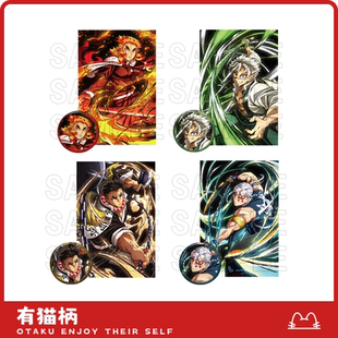 鬼灭全集中展角色吧唧明信片set 现货 正版
