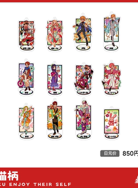 现货 SquareEnix 地缚少年花子君 立牌钥匙扣 十周年ver.