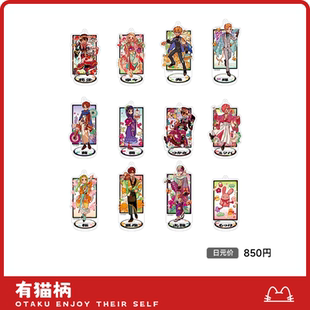 立牌钥匙扣 地缚少年花子君 十周年ver. SquareEnix 现货