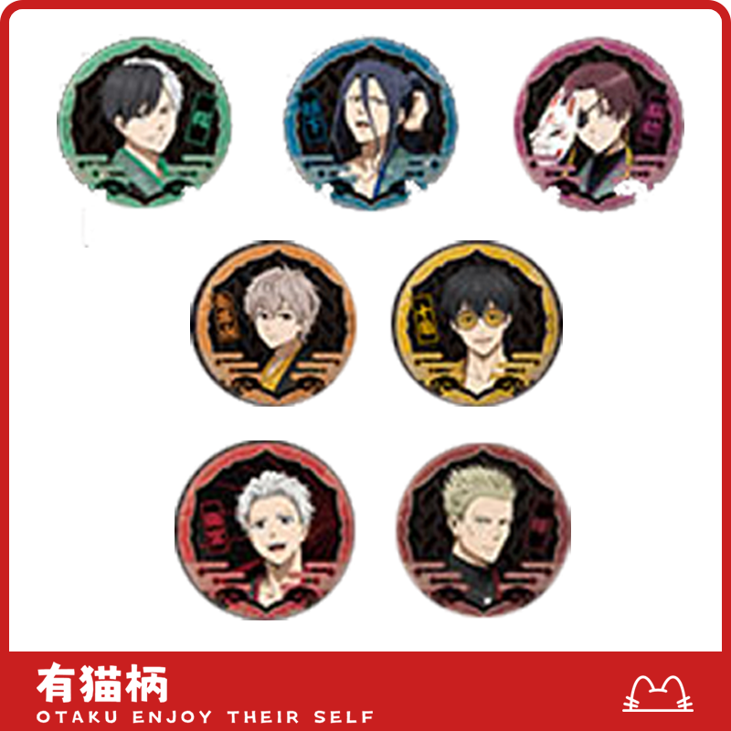 【正版现货】防风铃a咖晚夏食祭吧唧套组