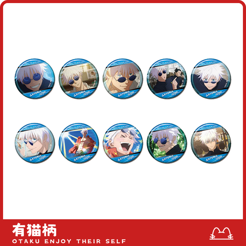 【正版现货】咒术回战怀玉ver.五条悟个人池吧唧