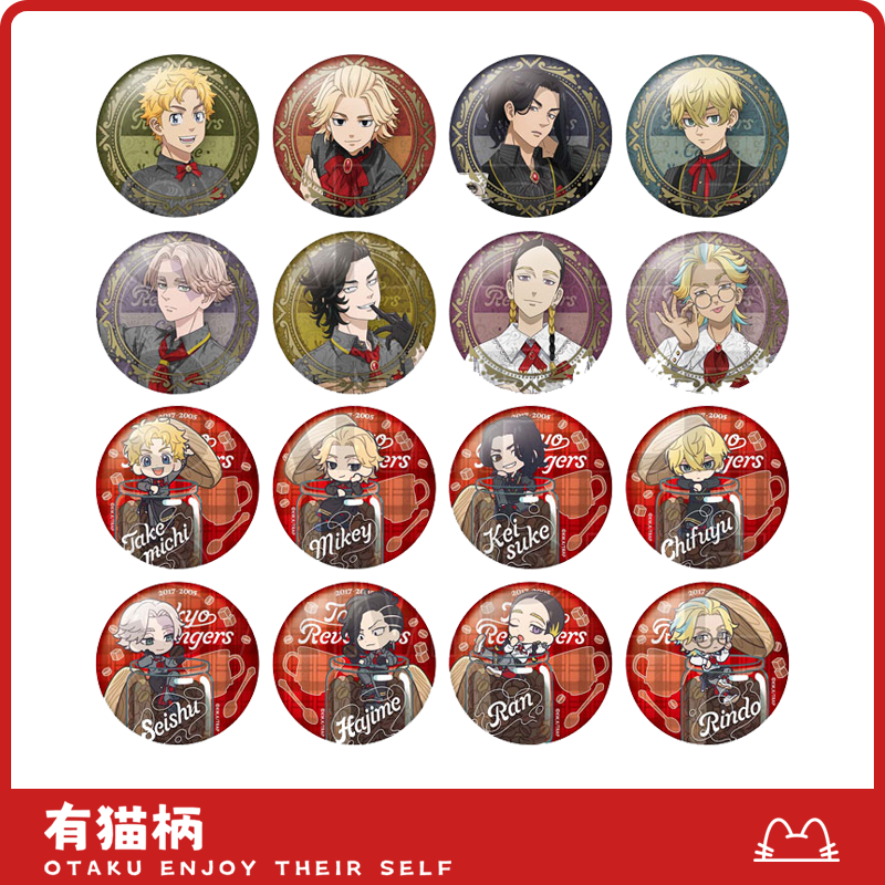 【正版现货】东京复仇者 东复cafe吧唧徽章 日谷