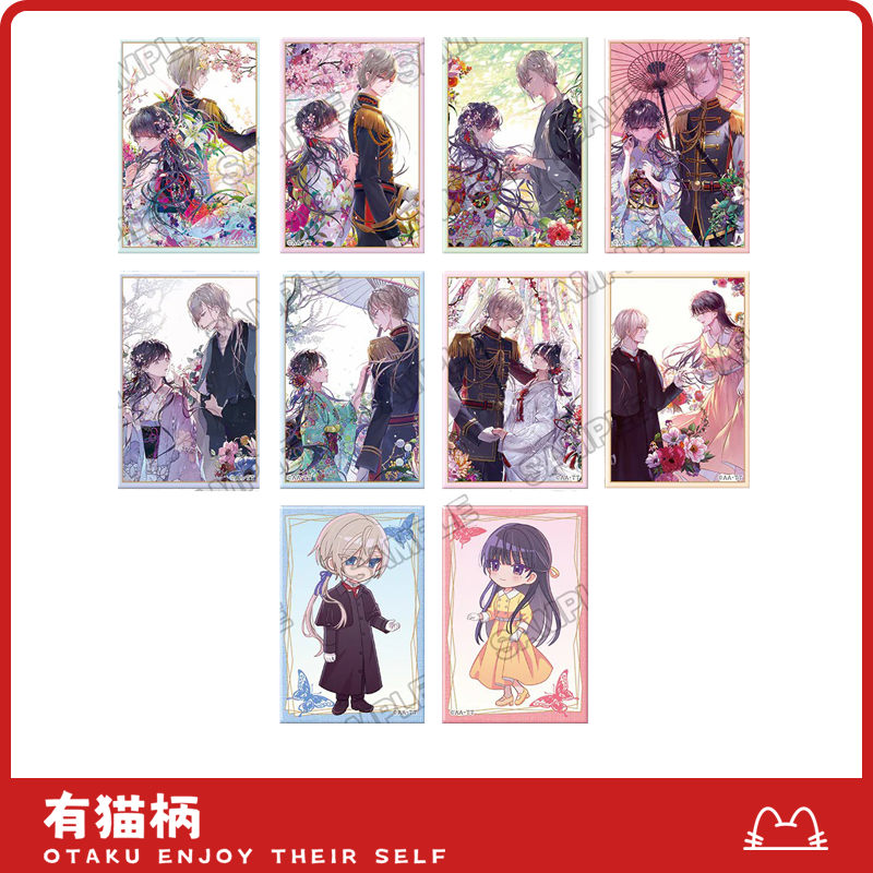 我的幸福婚约快闪方吧唧徽章日谷