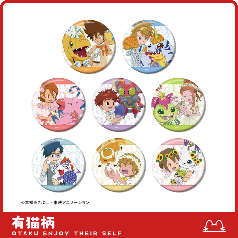 【正版现货】数码宝贝25周年纪念吧唧A款 日谷