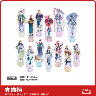 【正版现货】兄弟战争 立牌 MEDICOS