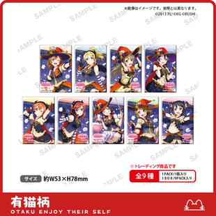 正版 现货 万圣节ver.方吧唧 LoveLive