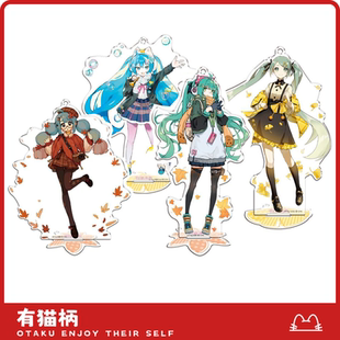 CRUX 秋季 初音未来 钥匙扣 旅行ver 立式 现货