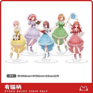 讲谈社 钥匙扣 五等分 立牌 图书守护者ver 花嫁 现货