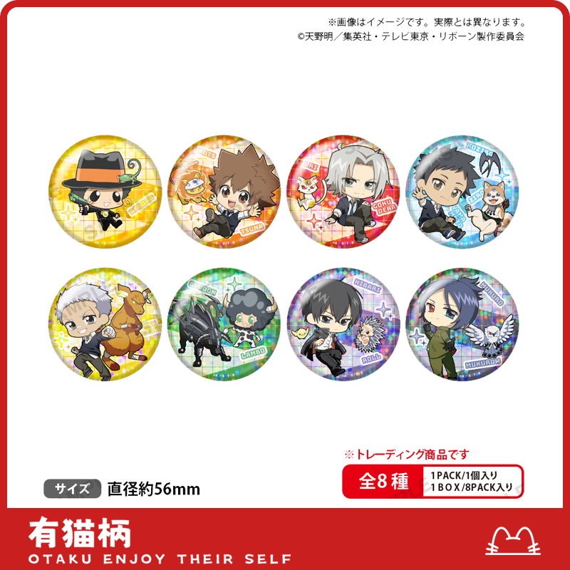 【正版现货】家教武士道缶西装系列Q版镭射吧唧