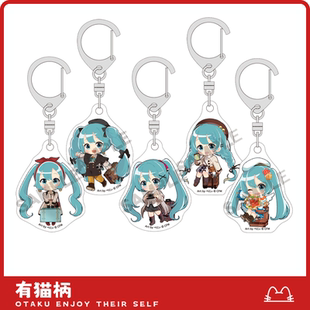 Q钥匙圈 初音未来 旅行ver CRUX 现货